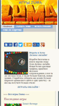 Mobile Screenshot of playzuma.ru